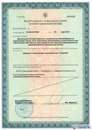 Дэнас Кардио мини в Великом Новгороде купить Дэнас официальный сайт denasdoctor.ru 