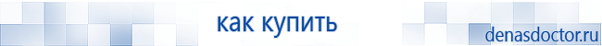 Выносные электроды для аппаратов Скэнар в Великом Новгороде купить